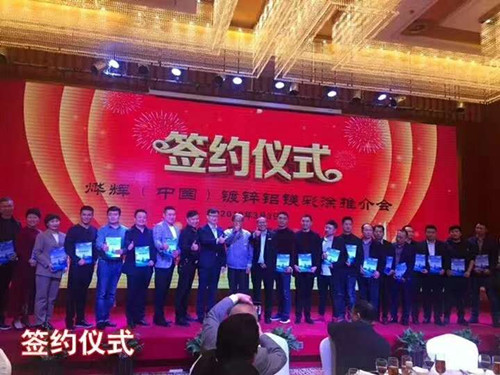 Cooperación con Yeit Phui (China)